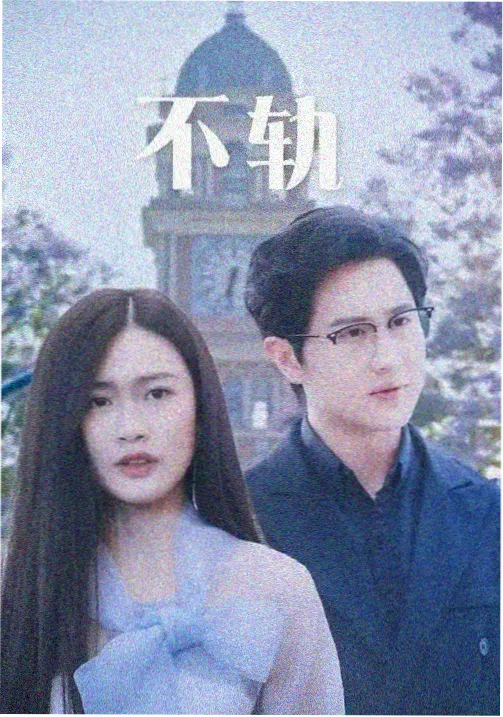 巴巴塔角色档案卡片